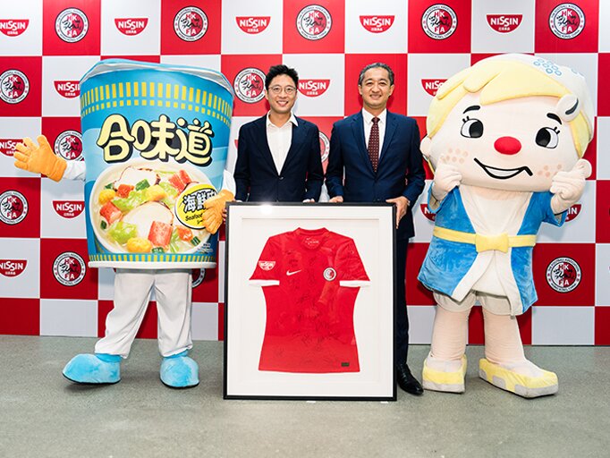 Mr. Kiyotaka Ando, Executive Director, Chairman and Chief Executive Officer of Nissin Foods and Mr. Eric Fok, Chairman of Hong Kong Football Association announce Nissin Foods’ sponsorship to the Hong Kong Representative Team. Nissin Foods is named “Official Food Partner of HKRT”. 