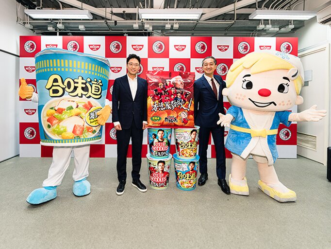 Mr. Kiyotaka Ando, Executive Director, Chairman and Chief Executive Officer of Nissin Foods and Mr. Eric Fok, Chairman of Hong Kong Football Association unveil the thematic Cup Noodles and Nissin Koikeya potato chips. The thematic products will be available in the major supermarkets and online platforms, bringing sports and a healthy lifestyle to Hong Kong consumers. 