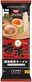 Other Noodle Products Nissin Ramen Yokohama Shoyu Tonkotsu Flavour (non fried noodles)