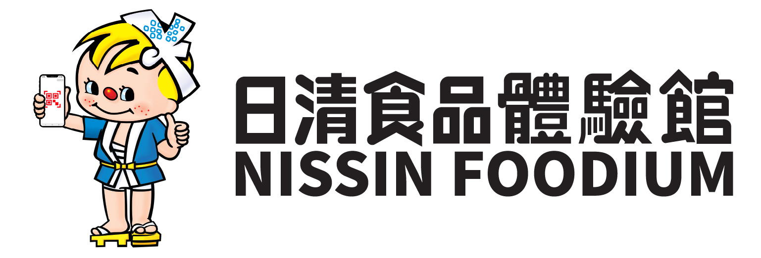 Nissin Foodium 日清食品體驗館