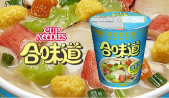 合味道