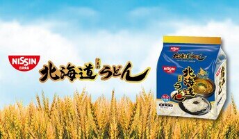 Nissin Frozen Hokkaido Wheat Flour Udon