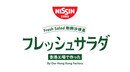 Nissin Fresh Salad Vegetable