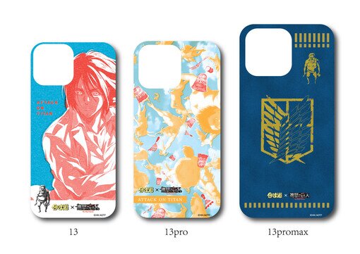 Limited-Edition Attack On Titan Phone Cases