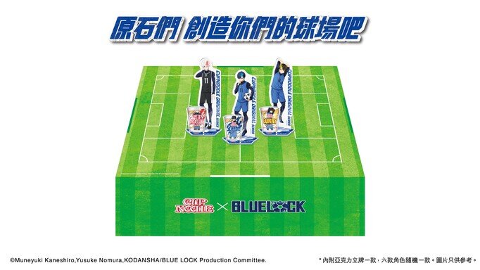 Illustration of the collection box folding into a stadium display stand.