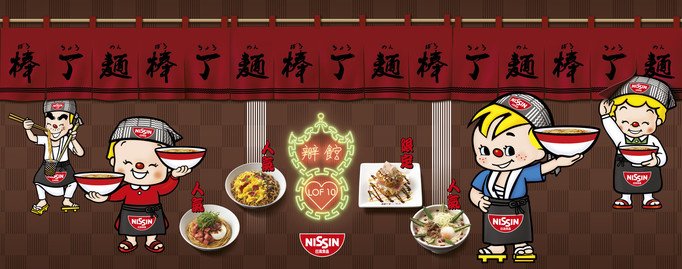 「出前一丁x 辦館 LOF 10」概念店