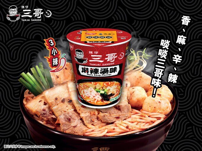 日清譚仔三哥麻辣湯味即食麵 (杯麵)