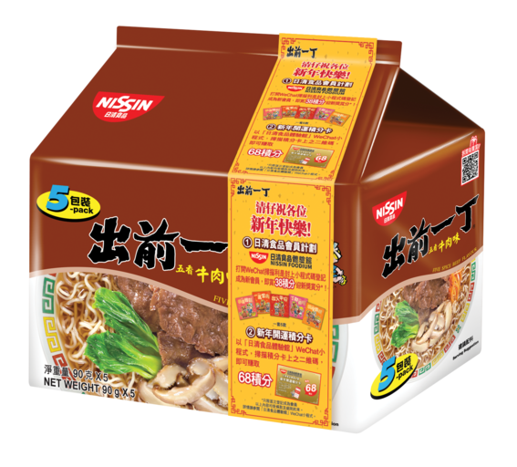 出前一丁5包裝新春版 五香牛肉味
