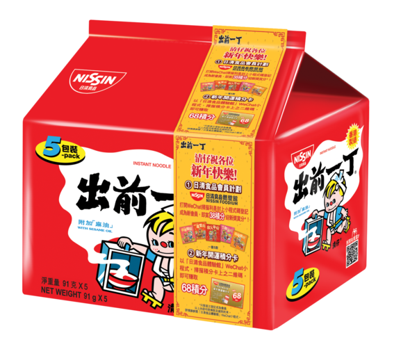 出前一丁5包裝包裝新春版 麻油味