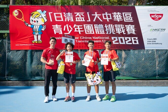 頭三名隊伍獲頒獎座、獎牌及賽事紀念禮品，所有參賽者均獲頒證書，可謂滿載而歸。