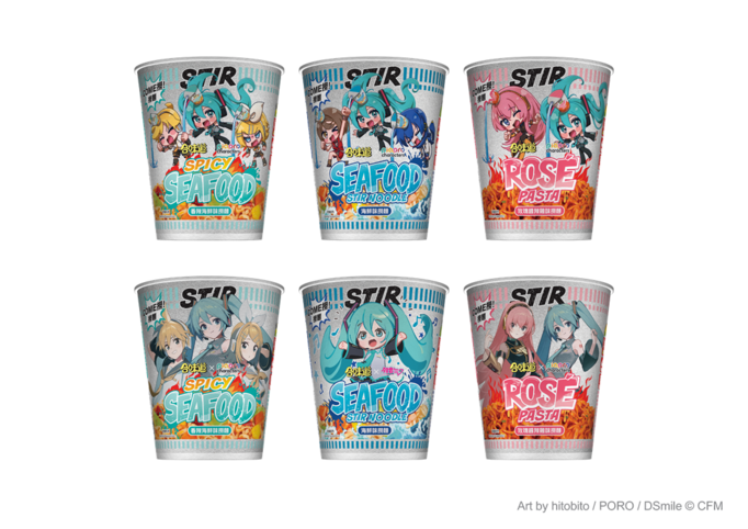 「合味道STIR撈麵 x Piapro Characters 」特別版系列