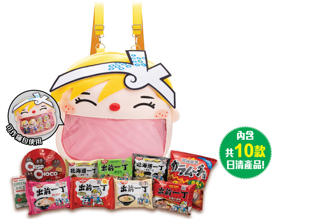 DR Fuku Bag