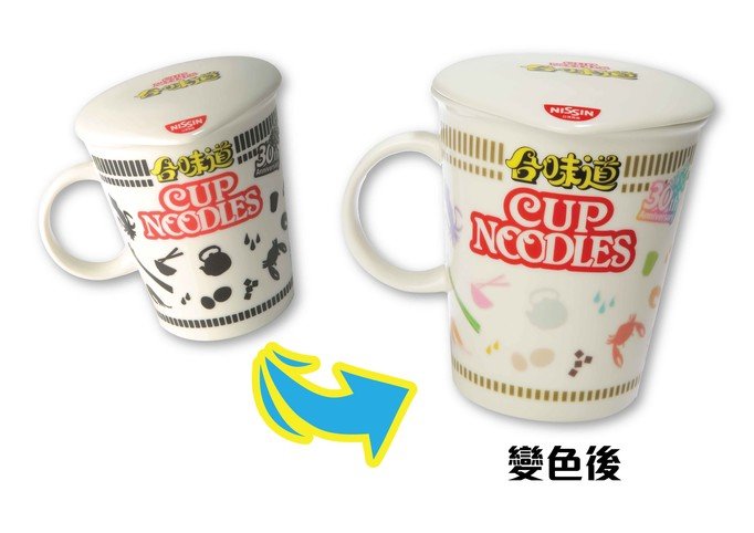 合味道香港發售30週年紀念變色杯