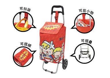 今年的清仔PIRIKARA購物車的車架和袋不但可以分開摺細,更設有拉鍊口袋,可放置小物及三角扣供掛袋之用,方便指數爆燈!
