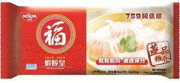 全新「福」點心系列 讓你在家品嚐「蒸品」點心的美味