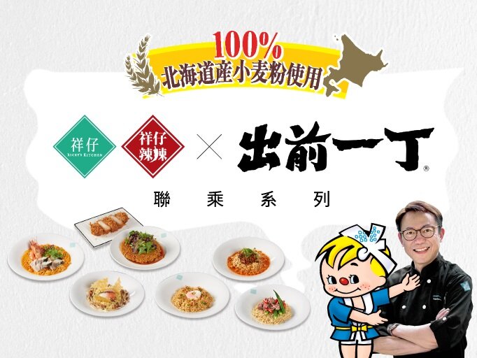 六款美饌衝擊 締造玩味十足饗味之旅