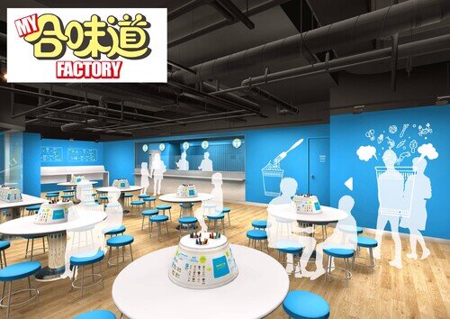 My CUPNOODLES Factory
