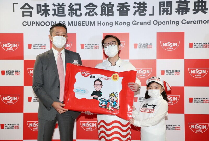 cup-noodles-museum-hk-opening-ent-7.jpg