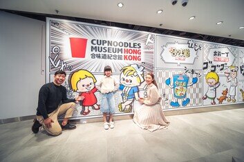 Enjoy #HappyMothersDay at a Festive Go-to with Instagrammable Snaps
Pamper the Queen of Your Life with a Fun-filled Staycation for a Memorable Retreat at the CUPNOODLES MUSEUM HK