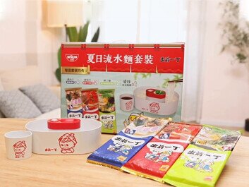 出前一丁「夏日流水麵套裝」
讓您安坐家中 暢享消暑流水麵樂趣
