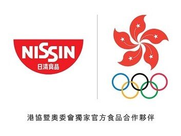Nissin Foods as the Exclusive Food Partner of SF&OC to continue support for local elite athletes in multi-sport games 2022 to 2024

