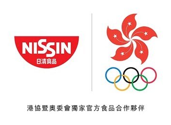 Nissin Foods as the Exclusive Food Partner of SF&OC to continue support for local elite athletes in multi-sport games 2022 to 2024