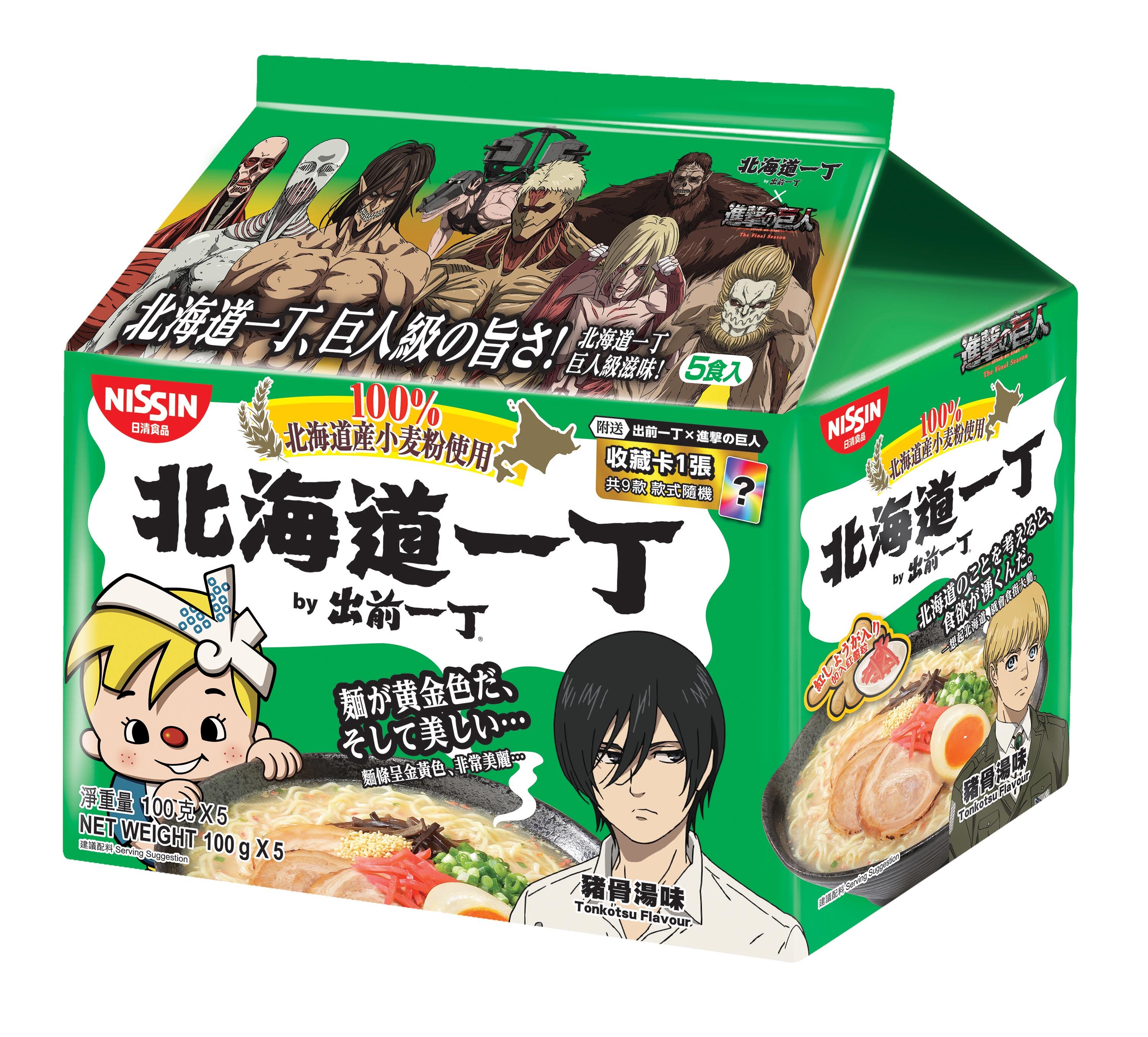 北海道小麥粉豬骨湯味