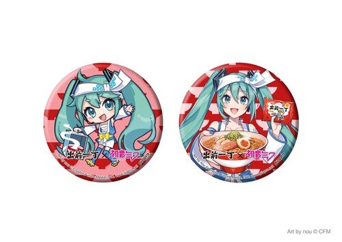 「出前一丁 x 初音未來」限量版徽章