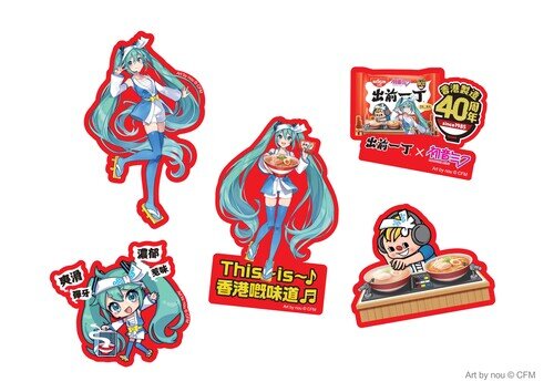 「出前一丁 x 初音未來」限定貼紙