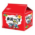 麻油味