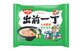 Demae Iccho Japan Local Ramen Series Kyushu Tonkotsu Flavour