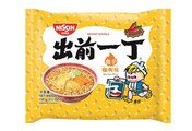 Spicy Curry Flavour