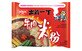 Demae Iccho Instant Rice Vermicelli Beef Flavour