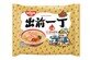 Demae Iccho Spicy Series Spicy XO Sauce Seafood Flavour