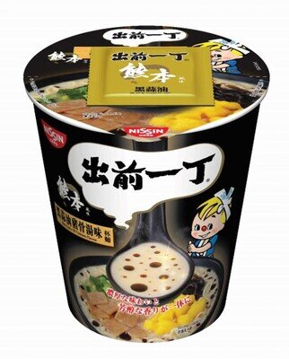 御組湯吞   九谷燒 Demae Iccho Cup Black Garlic Oil Tonkotsu Flavour