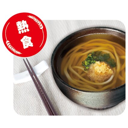 Nissin Frozen Hokkaido Wheat Flour Udon 4 Pieces Hokkaido Wheat Flour Udon