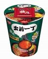 Spicy Tonkotsu Flavour