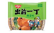 Chicken Flavour