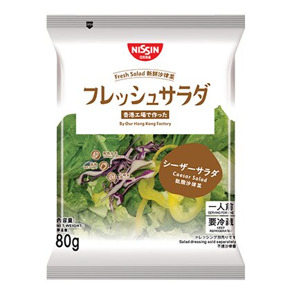 Nissin Fresh Salad Vegetable Single Pack Nissin Caesar Salad Vegetable