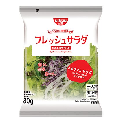 Nissin Fresh Salad Vegetable Single Pack Nissin Italian Salad Vegetable