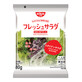 Nissin Fresh Salad Vegetable Single Pack Nissin Italian Salad Vegetable