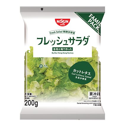 Nissin Fresh Salad Vegetable Family Pack Nissin Cut Lettuce Salad Vegetable