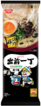 Black Garlic Oil Tonkotsu Flavour