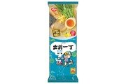 柚子鹽味