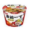 麻油味